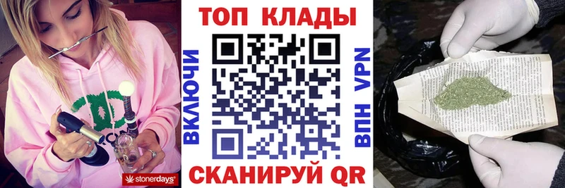 Купить закладку КОКАИН  АМФ  Канабис  МЕФ  СК  Алатырь