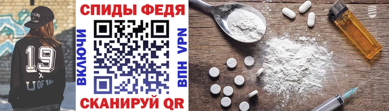 Купить закладки  Алатырь  АМФЕТАМИН 97% 
