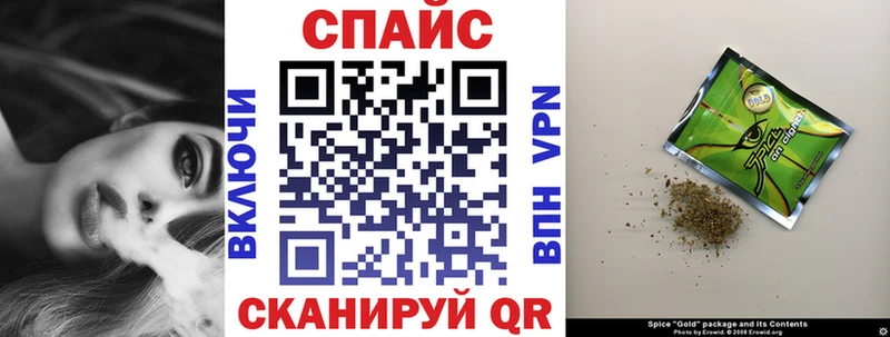 Купить закладки  Алатырь  Бутират вода 
