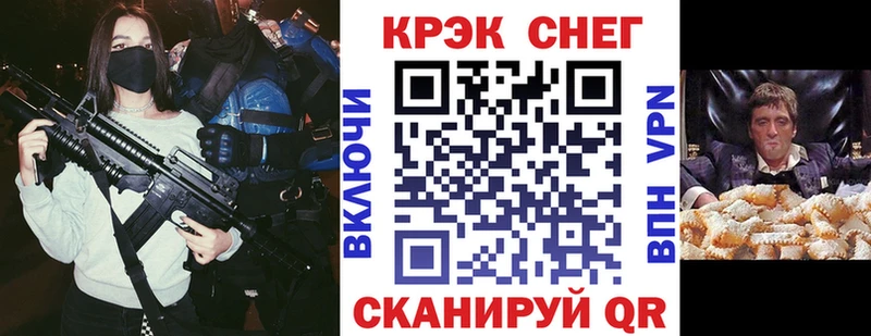 Купить где  Алатырь  КОКАИН Fish Scale 