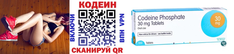 Купить где  Алатырь  Кодеин напиток Lean (лин) 