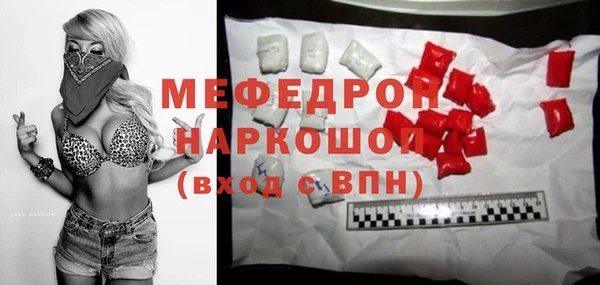 mdma Заволжье