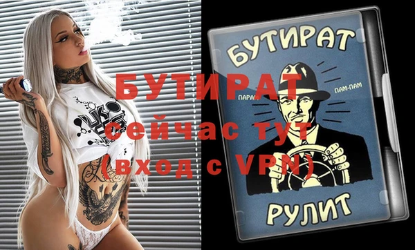 mdma Заволжье