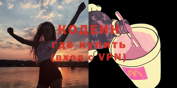 кокаин перу Заволжск