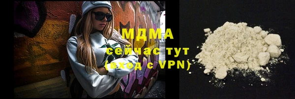 mdma Заволжье