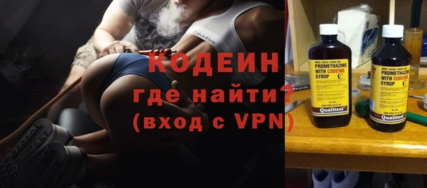 mdma Заволжье