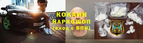 кокаин перу Заволжск