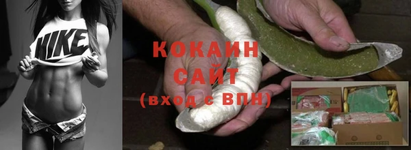 кокаин перу Заволжск