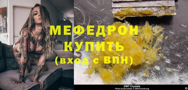 кокаин перу Заволжск