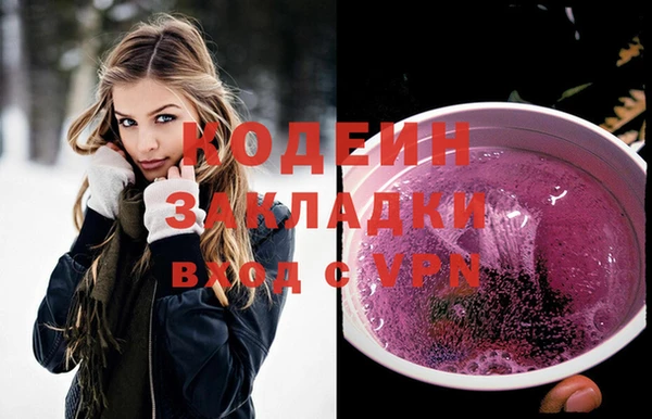 mdma Заволжье