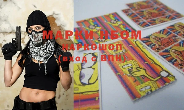 mdma Заволжье