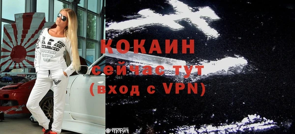 кокаин перу Заволжск
