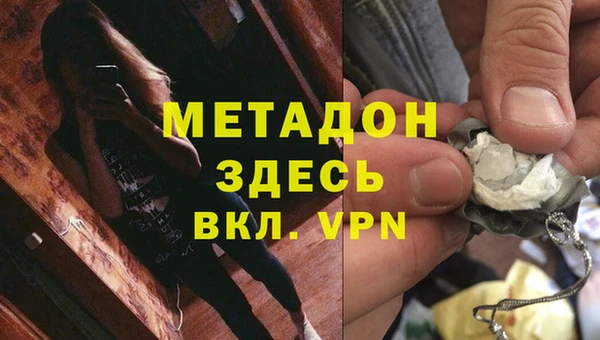 кокаин перу Заволжск