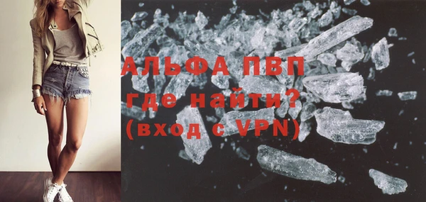 кокаин перу Заволжск