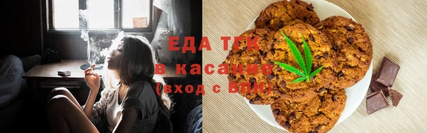 кокаин перу Заволжск