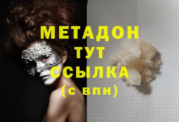 mdma Заволжье