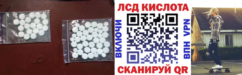 LSD-25 экстази кислота  Купить  Алатырь 
