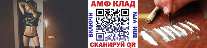 Метамфетамин винт  Купить закладки  Алатырь 